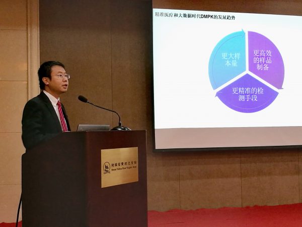 力扬郑波 - 药物和化学异物代谢报告