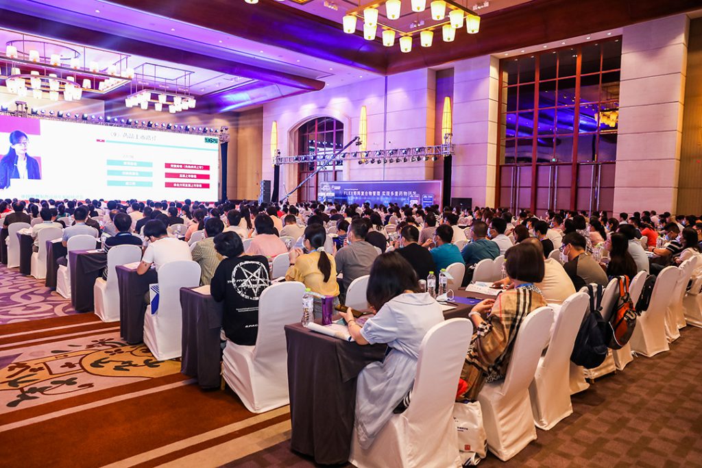 中国药物制剂高质量发展研讨会