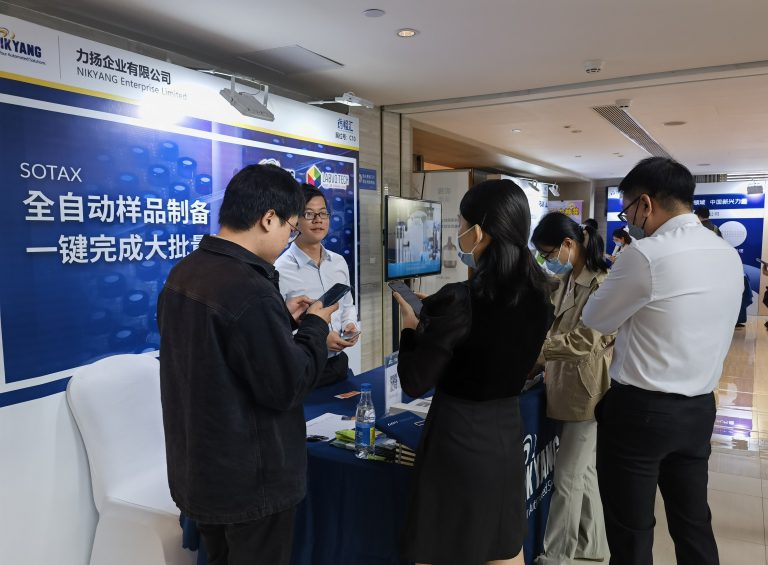 第七届中国药品检验技术大会_广州